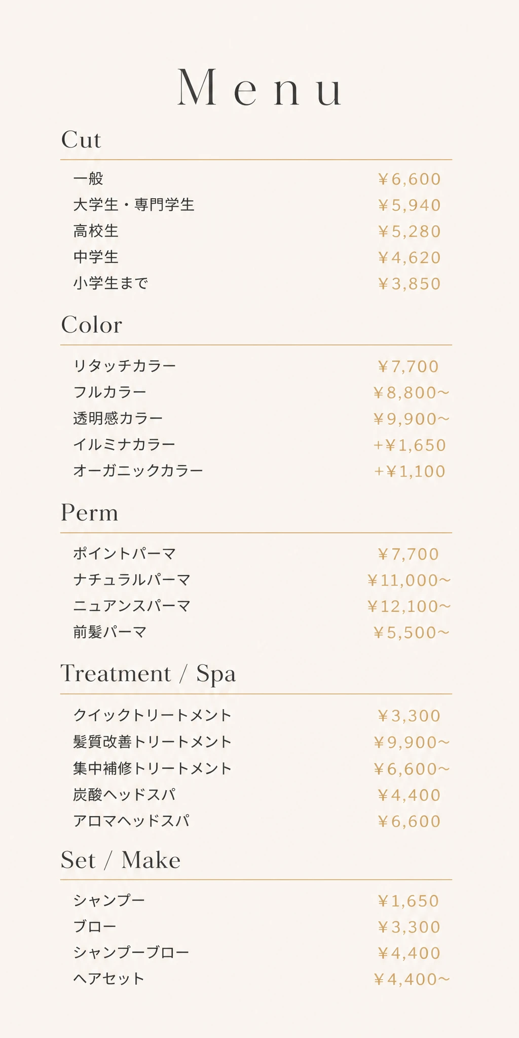 オファー
