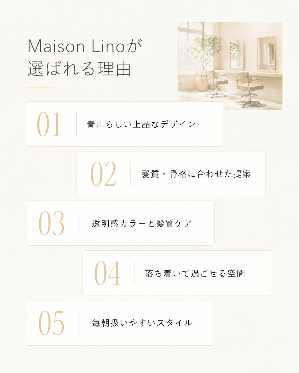差別化