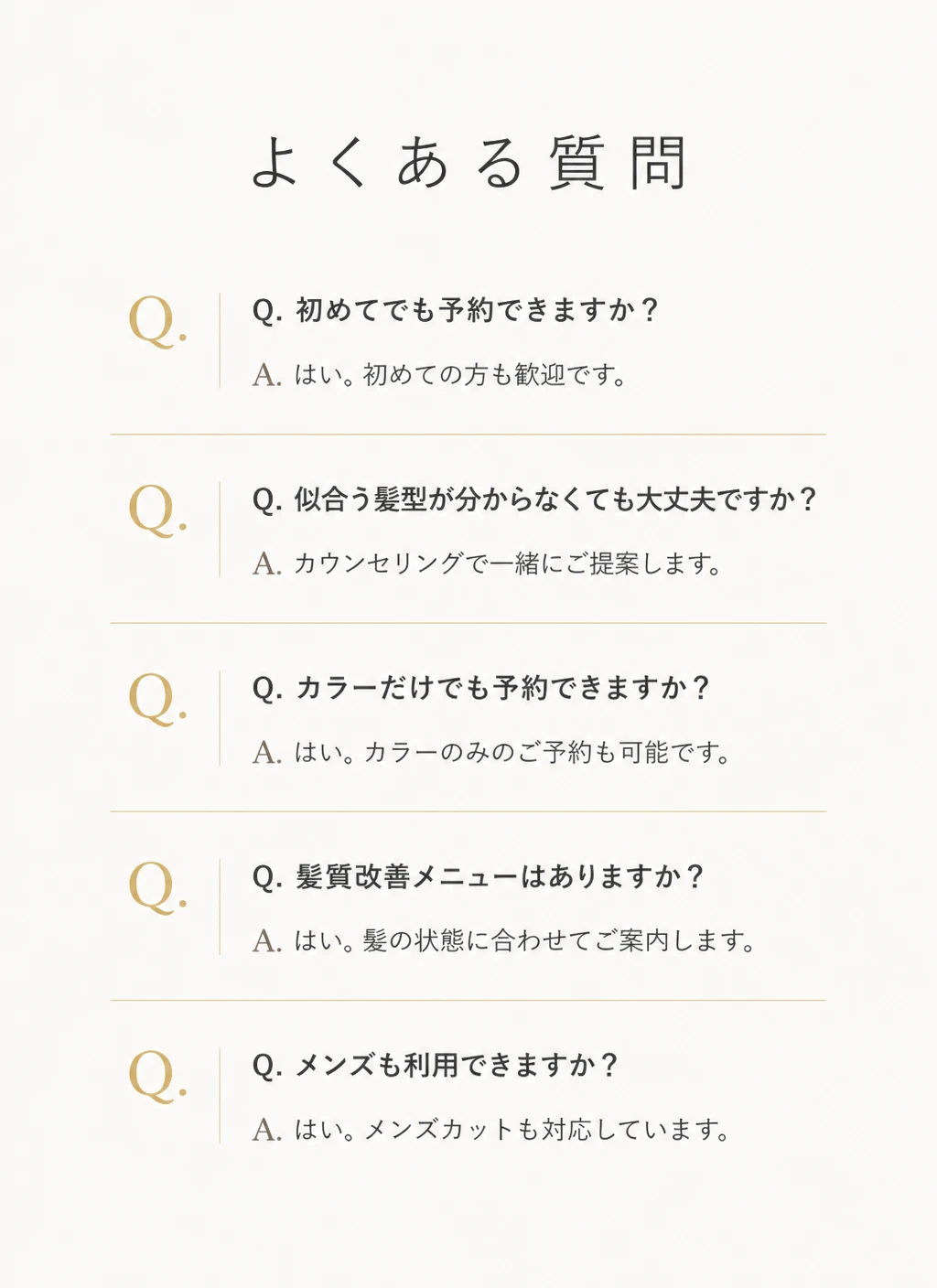 FAQ
