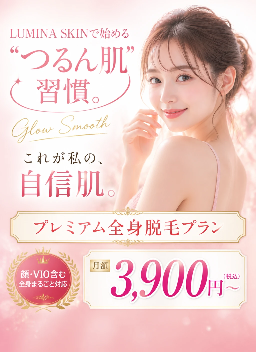 ファーストビュー