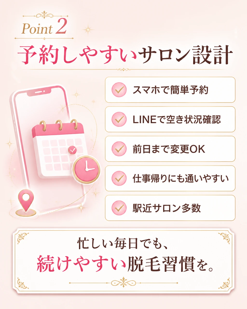 商品紹介