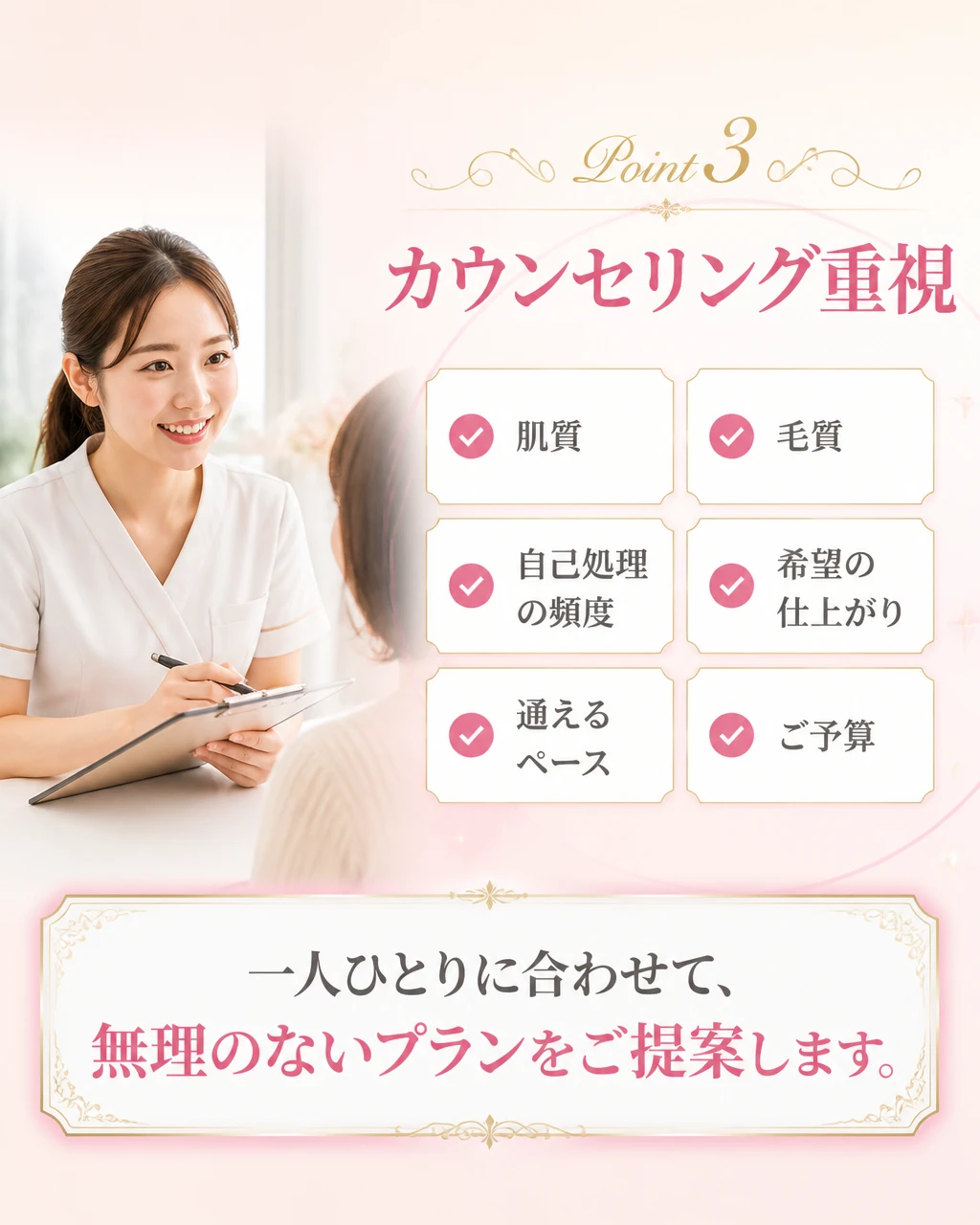 商品紹介