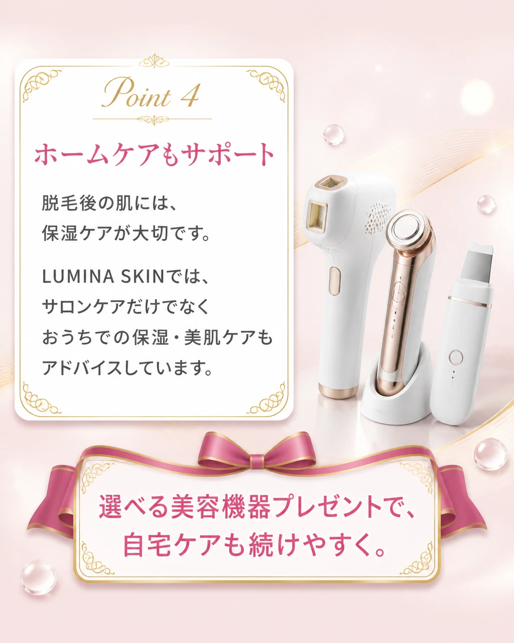 商品紹介