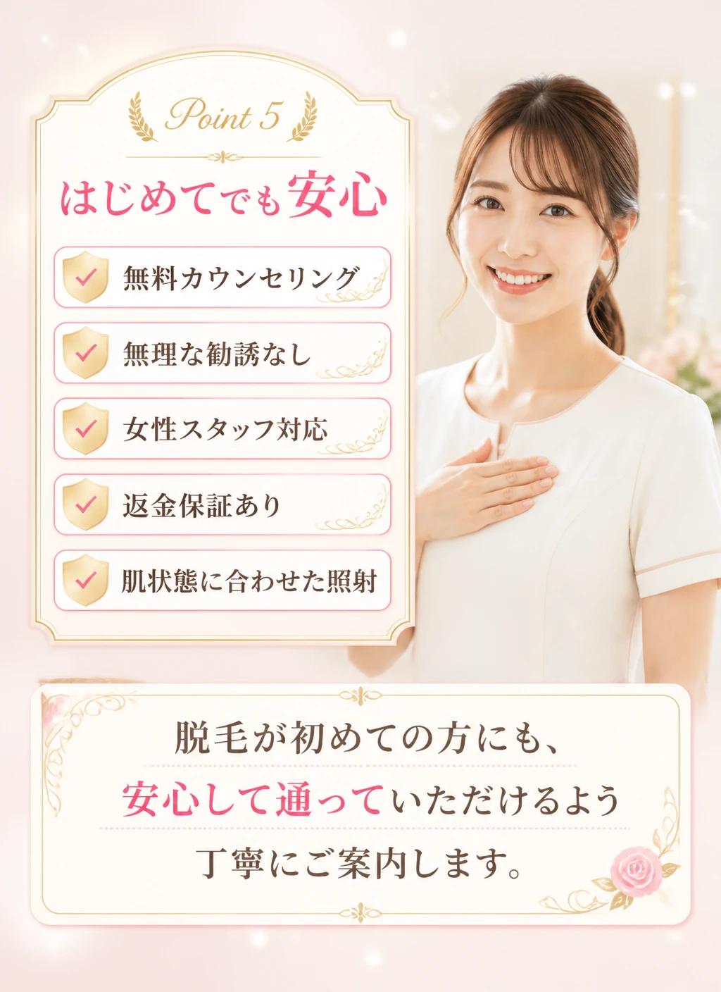 商品紹介
