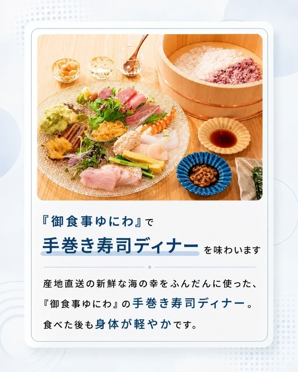 懇親会について