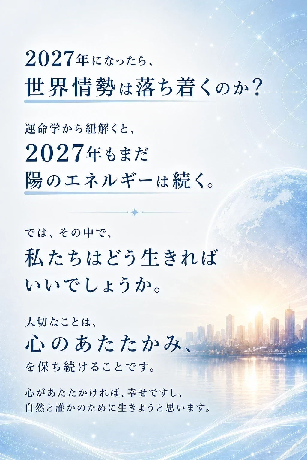 取り込み画像