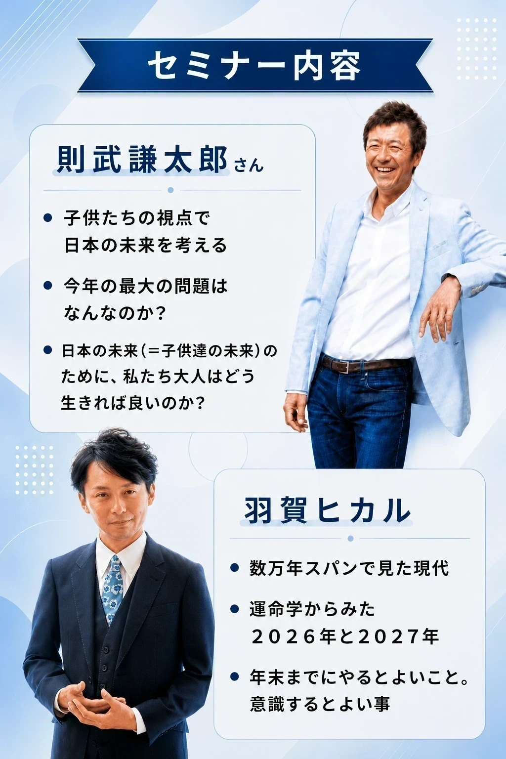 取り込み画像